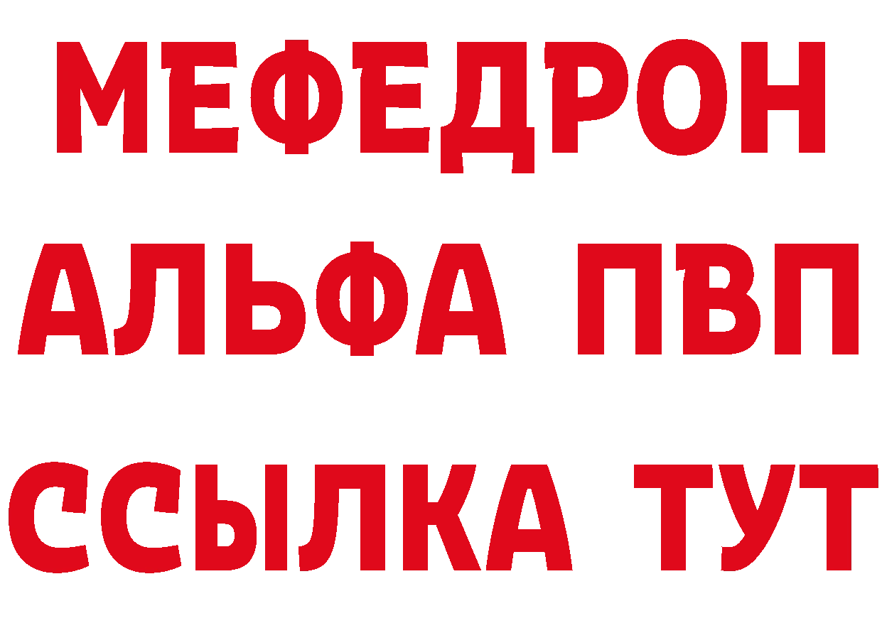 А ПВП Crystall зеркало мориарти блэк спрут Новомичуринск